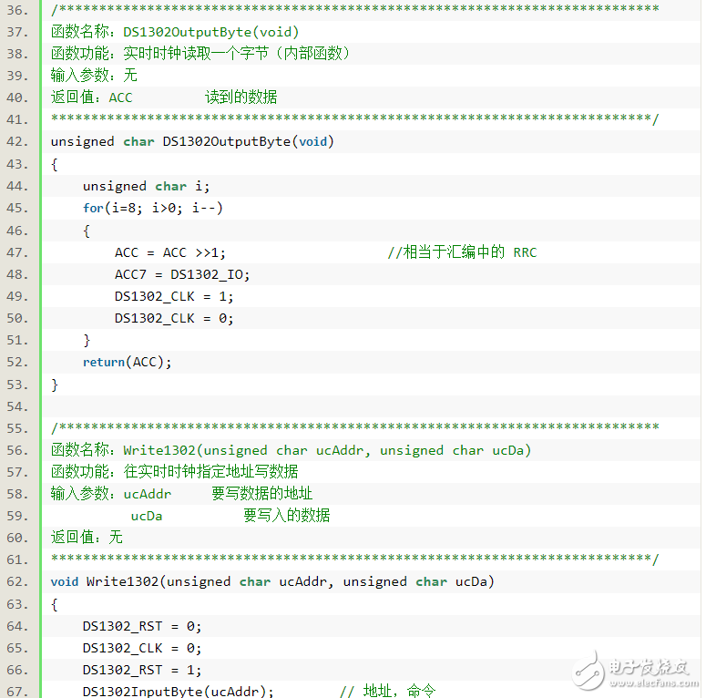 51 single-chip development perpetual calendar system implementation (alarm clock, stopwatch function)