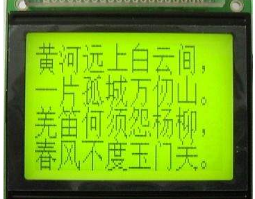 Embedded 192x64 serial dot matrix Chinese LCD screen application
