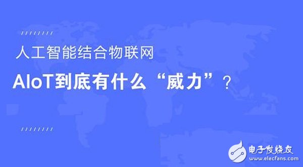 Talking about the relationship between the Internet of Things and AI What is the reaction between the two?
