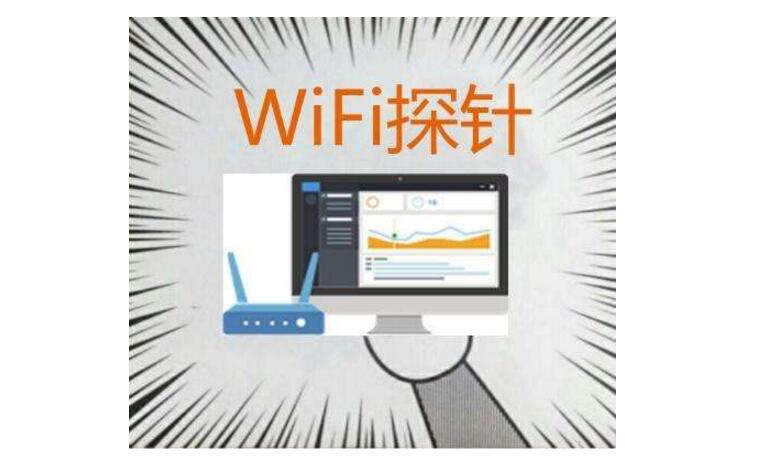 What is the wifi probe? wifi probe works in detail