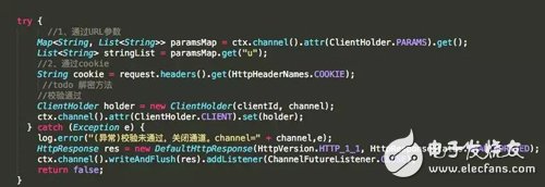 Netty and WebSocket application case