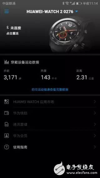 Let me tell you: How high is the technology of Huawei WATCH 2 Pro?