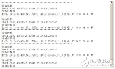 Ultra-detailed explanation of two home monitoring terminal designs using Beidou BDM100 module