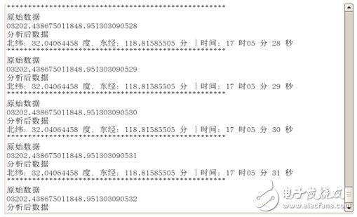 Ultra-detailed explanation of two home monitoring terminal designs using Beidou BDM100 module