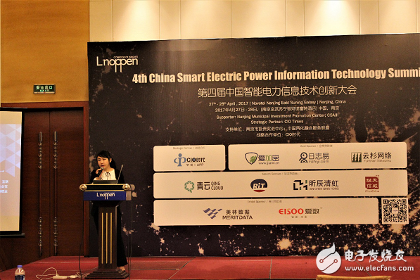 Quickly understand Tianwei Integrity to help build a safe and trustworthy smart grid ecosystem