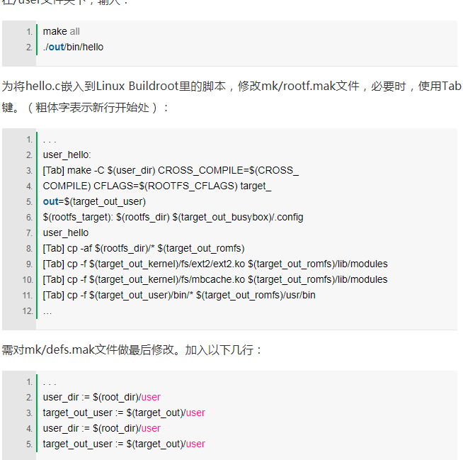 Steps for using Linux skills in embedded projects