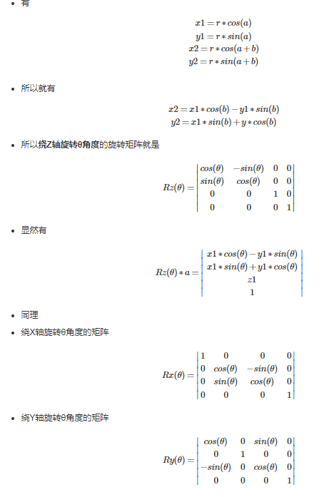 Introduction to the OPENGL Coordinate System Difference between the world coordinate system and the current drawing coordinate system