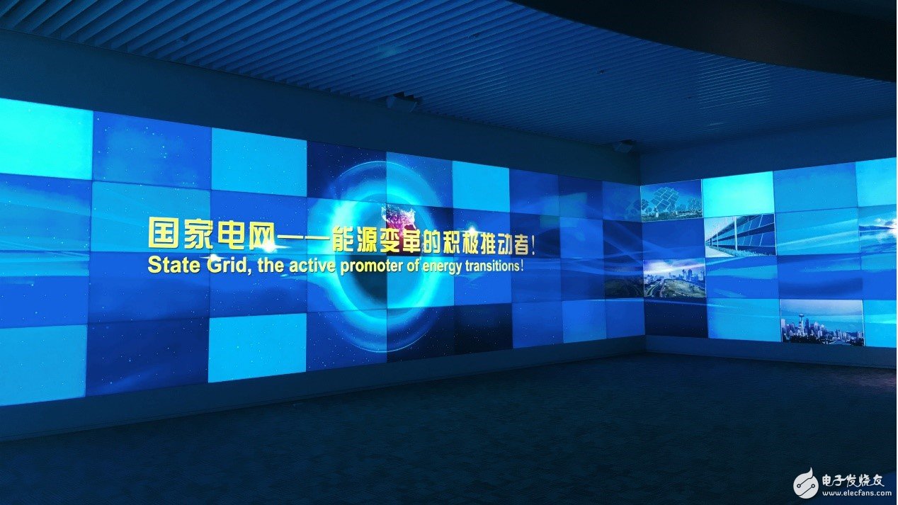 Development of the era, building energy transformation, smart grid exhibition hall