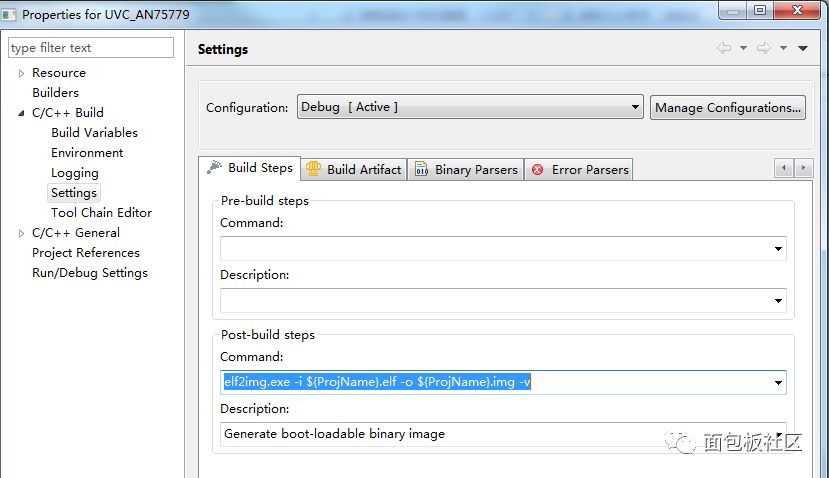 [Skill seconds get] CYUSB3014 firmware part of the lower version of the project compiled in Eclipse to get the img file