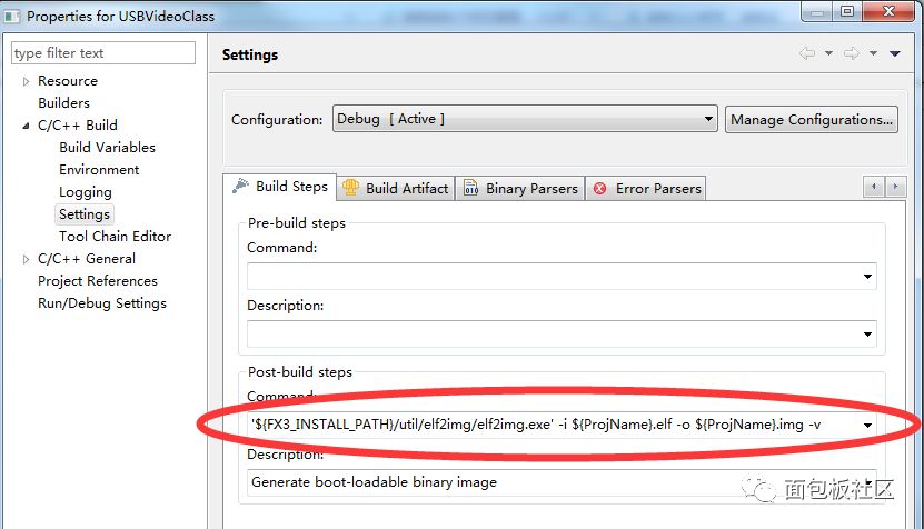 [Skill seconds get] CYUSB3014 firmware part of the lower version of the project compiled in Eclipse to get the img file