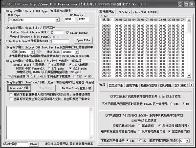 [skill seconds get] microcontroller minimum system composition and I/O output control knowledge learning