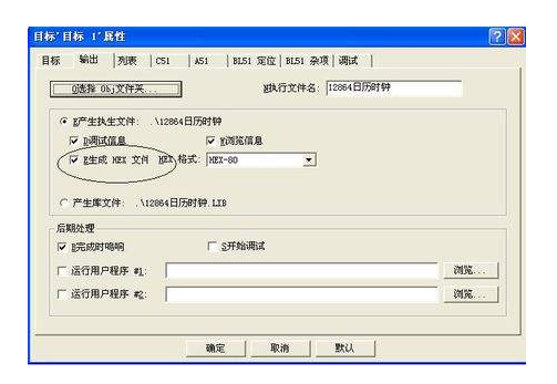 Tips for burning Hex files into MCU