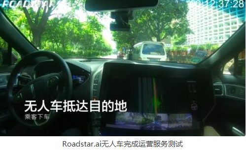 Roadstar.ai: The driverless company that knows China best, made in China, made in China