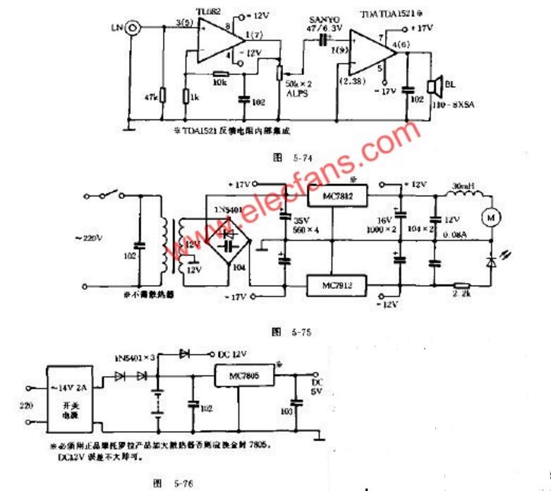 25W hybrid Hi-Fi amplifier with tone control function (four HI-FI power amplifier circuits)