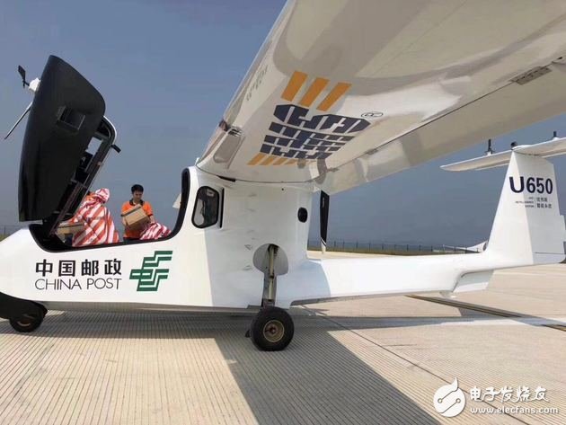 China Post amphibious UAV special parameters exposure 250 kg can last for 15 hours