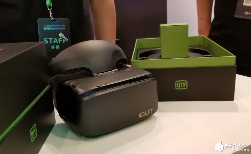 Iqiyi officially released the adventure II generation VR one machine official price 3999 yuan