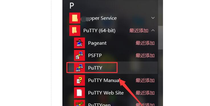 Detailed putty serial using tutorials and tips to share