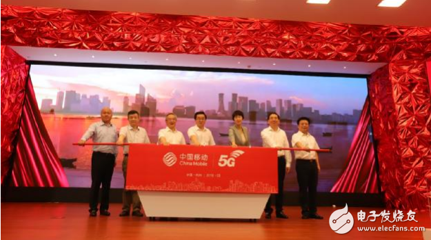 Zhejiang Mobile released the â€œ5G Cityâ€ project in Hangzhou and joined hands with Huawei to create