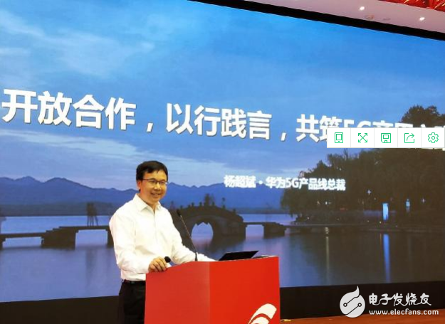 Zhejiang Mobile released the â€œ5G Cityâ€ project in Hangzhou and joined hands with Huawei to create