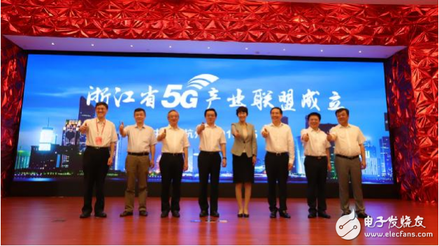 Zhejiang Mobile released the â€œ5G Cityâ€ project in Hangzhou and joined hands with Huawei to create