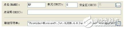 A special method based on alarms in Zijinqiao software - continuous prompting of alarms