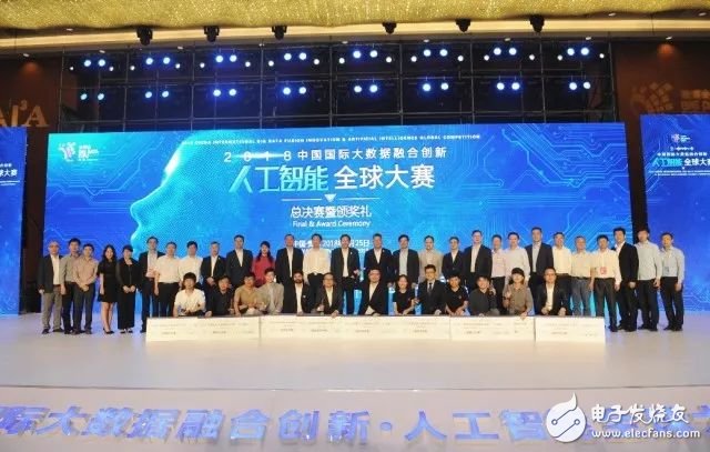 Song Jiqiang, president of Intel China Research Institute, said that the development of artificial intelligence is still in infancy