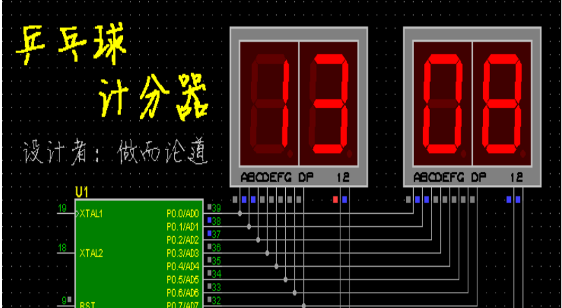 51 single-chip microcomputer programming: double counter detailed