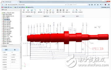 I will tell you about the 3D process design management system to help China's manufacturing industry.