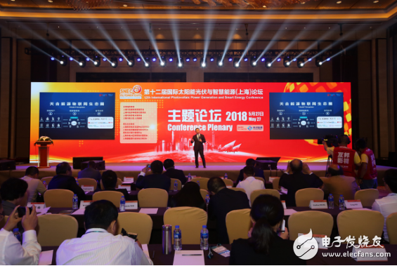 Trina Solar Chairman: Will be committed to leading the new era of China's energy Internet of Things