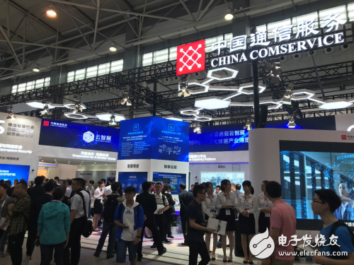 The number of Expo "CCS Open IoT Platform" has received extensive attention