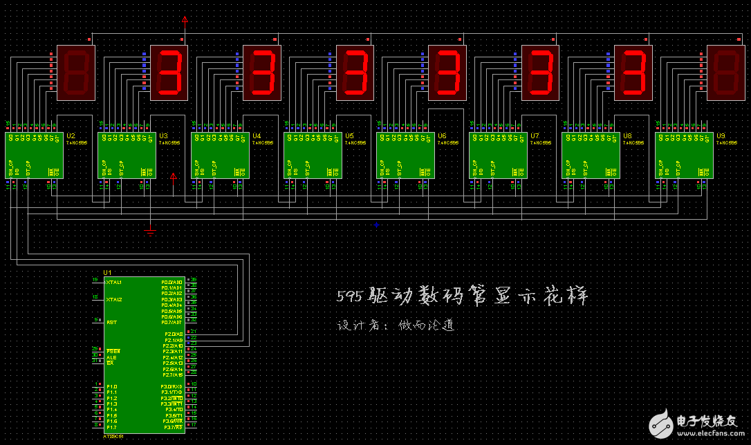 A Technology Based on 51 Single Chip Microcomputer to Drive the Digital Tube with 74HC595