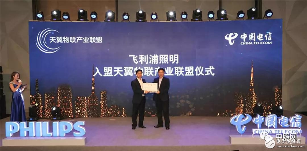 æ˜•è¯ºé£ž: Digging out the value of light technology, leading the innovation of IoT lighting