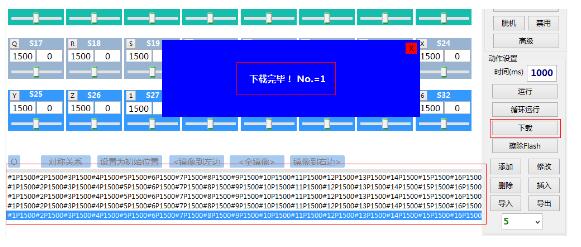 What is the voltage of the servo control board? Instructions for using the servo control board