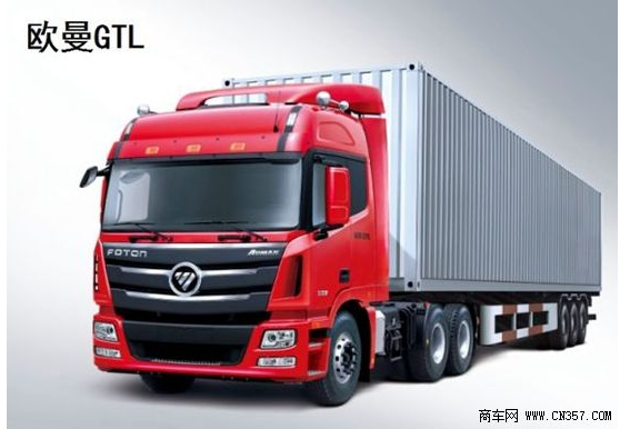 Mercedes-Benz version of Auman GTL listed in China's efficient logistics new era