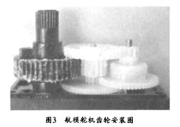 Model Servo Actuator Working Principle_Aviation Model Servo Assembly and Test