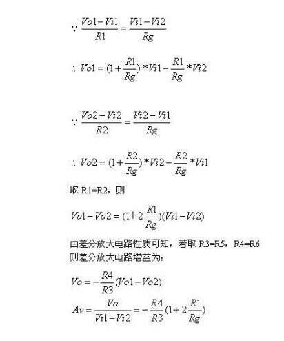 How to Select Instrumentation Amplifier_Instrument Amplifier Selection Analysis