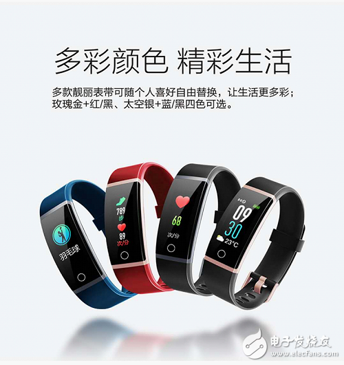 A smart bracelet with its own NFC access control function - the moving shadow of NFC's color screen sports bracelet