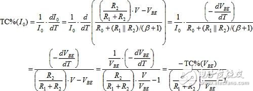 Design of Temperature Compensation for Bipolar Junction Transistor Differential Amplifier