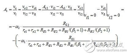 Design of Temperature Compensation for Bipolar Junction Transistor Differential Amplifier