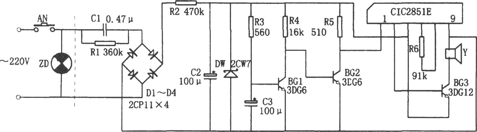 CIC2851E music refrigerator door closing reminder circuit