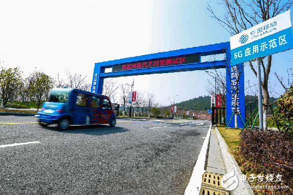 Mobile's first 5G base station settled in the Lishui Industry New City, which will effectively promote the industrial upgrading of the Lishui region