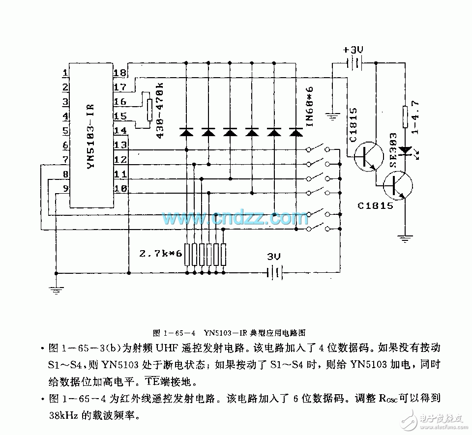 YH5103 / YH5103-IR circuit technology introduction