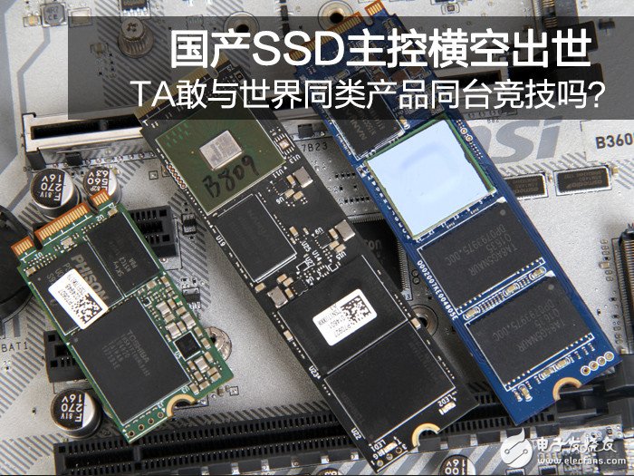 Domestic SSD master control performance solution