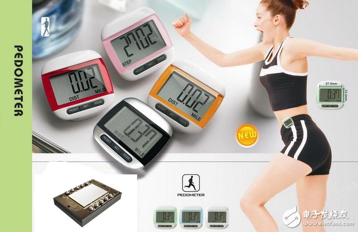 The mobile pedometer accurately calculates the number of steps taken by the acceleration sensor