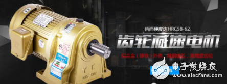 What is the role of the geared motor? Which mechanical equipment will be used?