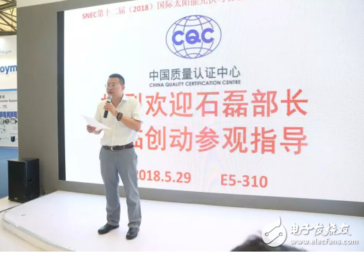 Chuangdong Technology: the first enterprise in China to produce UAVs through CQC technology test