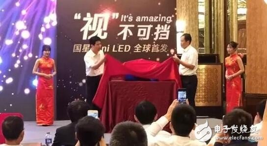 Lianjian Optoelectronics cooperates with Guoxing Optoelectronics to launch the first Mini LED in China