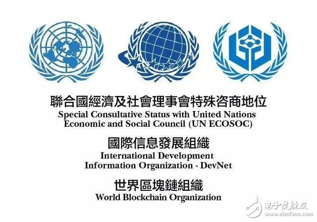 WBO Mobile Communications Group, launching blockchain mobile terminal for Android operating system