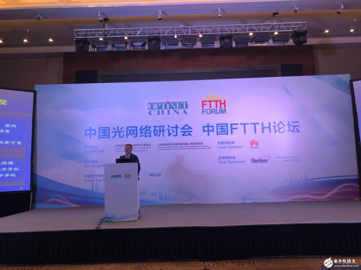 Wei Leping: Three beneficiaries of the 5G era of optical fiber, optical modules and high-speed optical access network systems