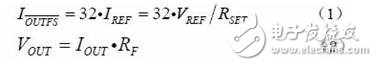 Design scheme of programmable high precision CCD signal generator based on CPLD